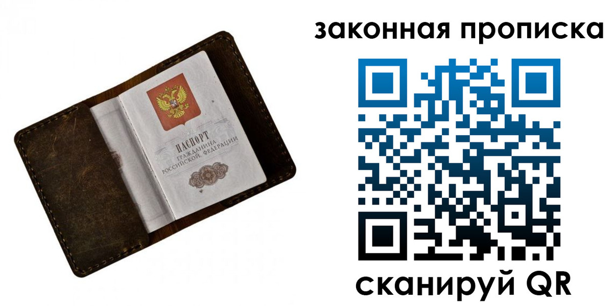 временная регистрация в Урус-Мартане