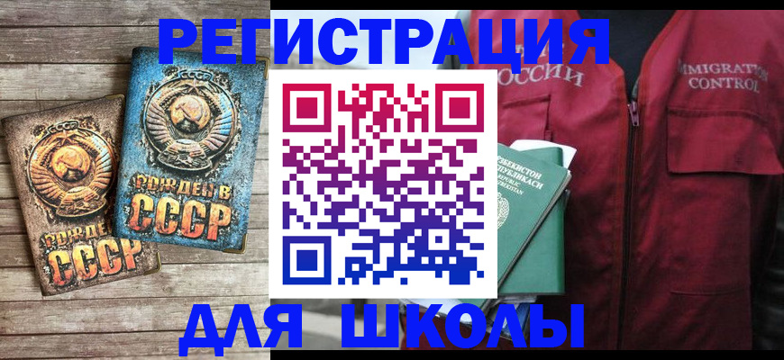 форма 3 в Урус-Мартане