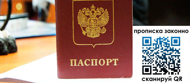 регистрация в Урус-Мартане регистрация в Урус-Мартане